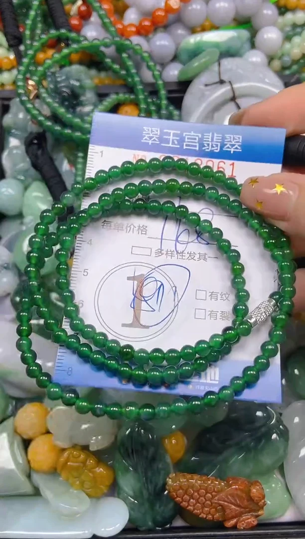颈饰未镶嵌翡翠闪购C0212061