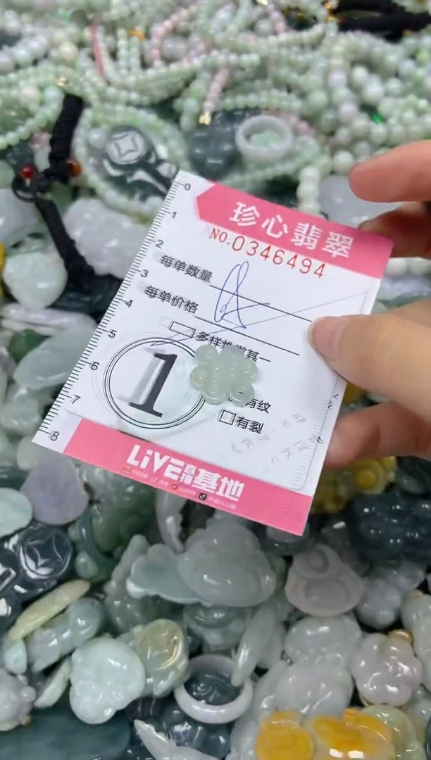 颈饰未镶嵌翡翠闪购0346494