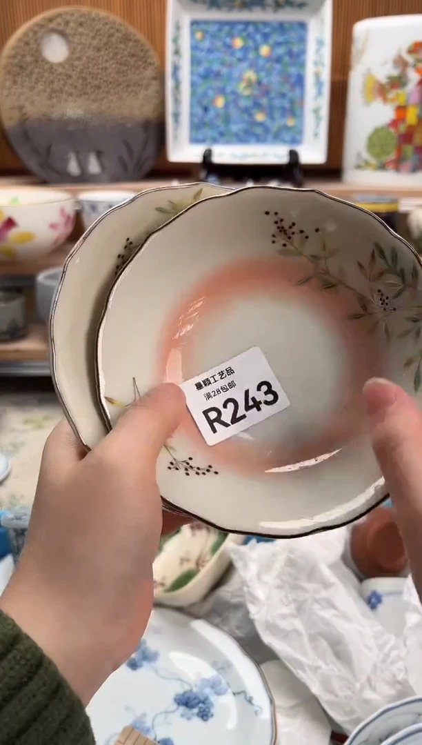 瓷片仙*儿243  R满28包邮 不满找客服延迟发货