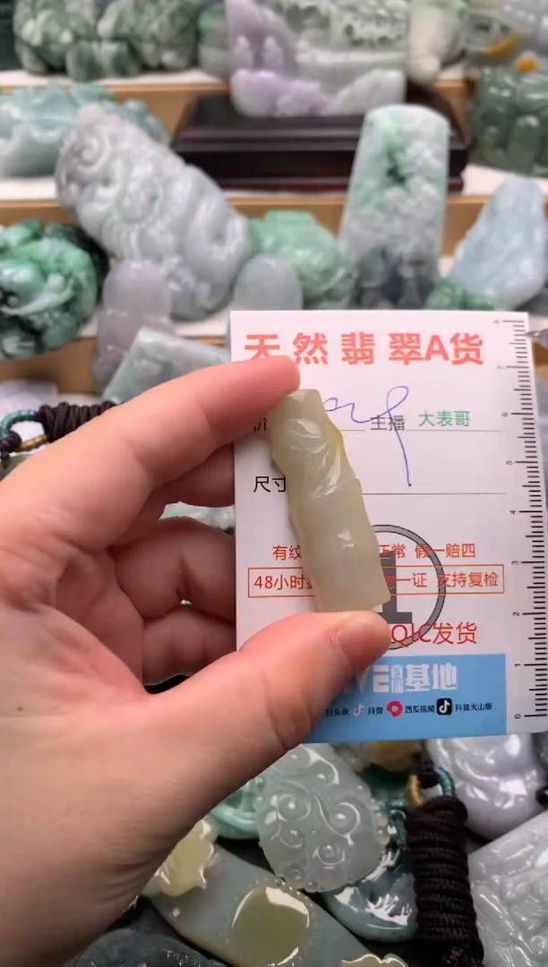 吊坠(不含链)未镶嵌翡翠1