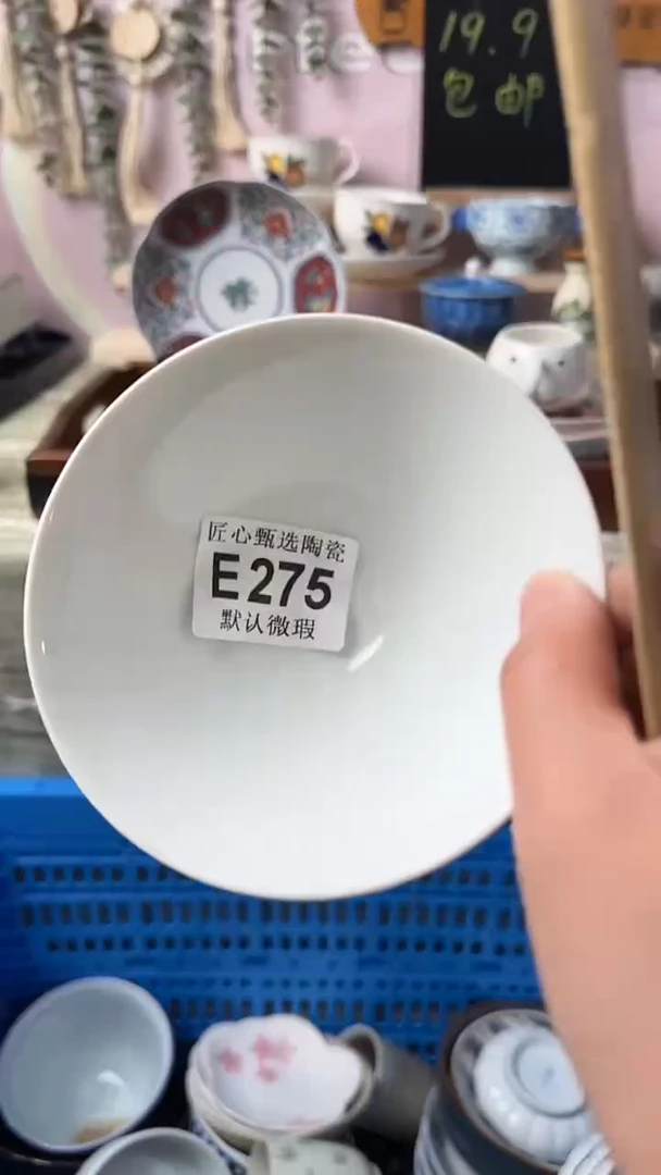 瓷片陈*闪购产品默认破损E275