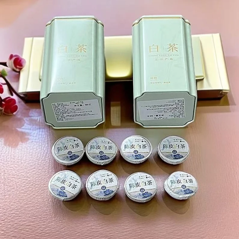 【拍一发二】陈皮白茶 发两罐 一罐50克 8片