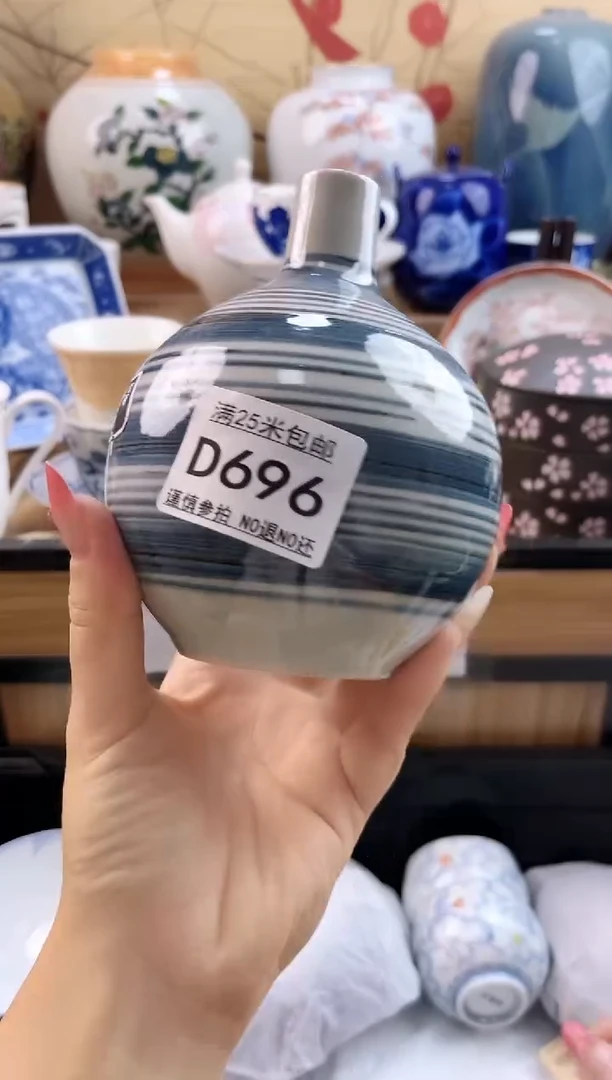 ?***理==============d696