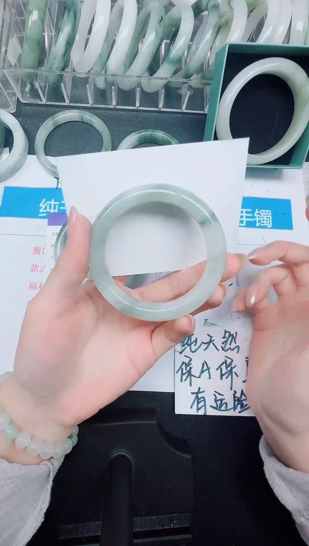 未镶嵌手镯石英质玉109-54