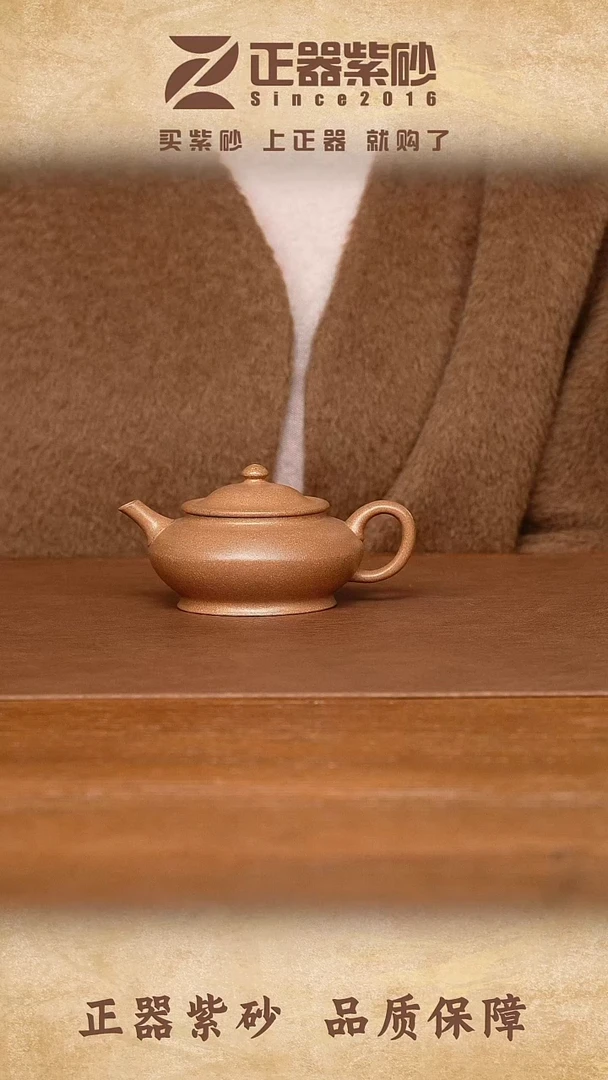茶壶紫砂郑志涛 清风 头段160cc内推