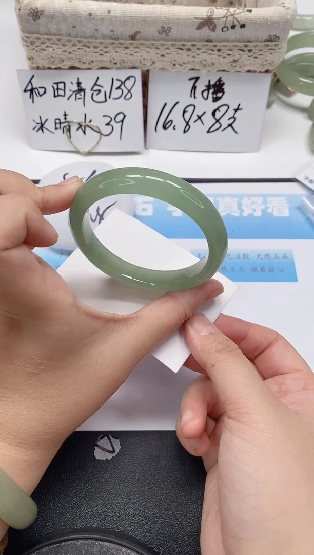 未镶嵌手镯石英质玉107/60-61