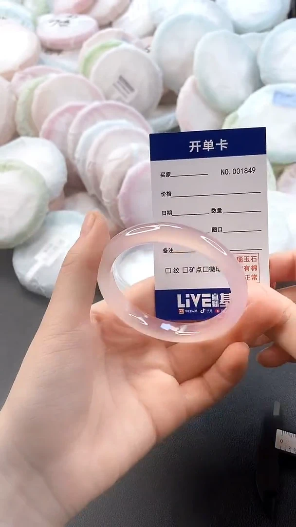 手镯玛瑙/玉髓未镶嵌1849圈口52