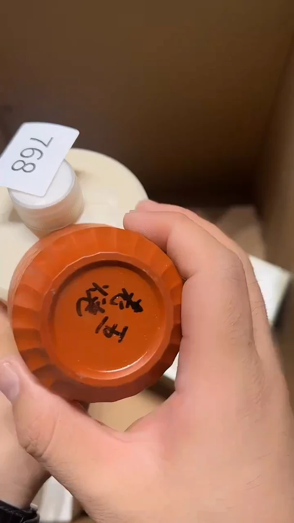 瓷片老五回流回流回流768