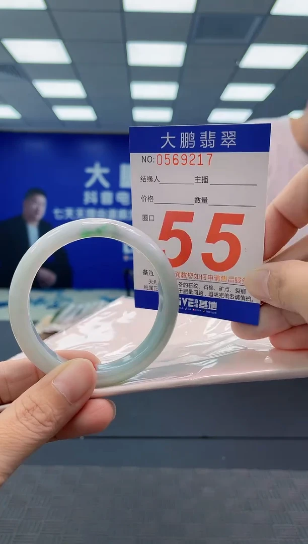 翡翠手镯未镶嵌AAAAAAAAAA