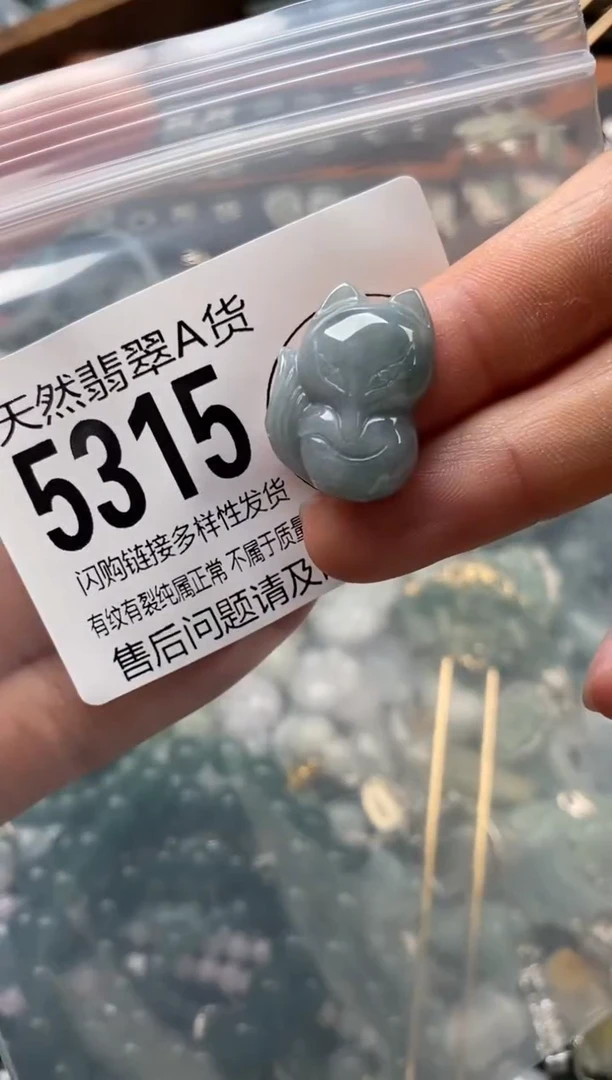颈饰未镶嵌翡翠翡翠5315