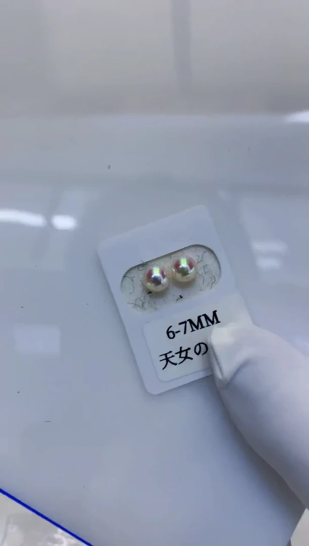 18K金镶嵌海水珍珠饰品6-7素钉定制