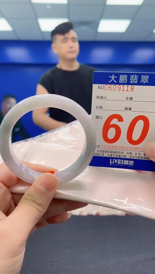 翡翠手镯未镶嵌AAAAAAAAA