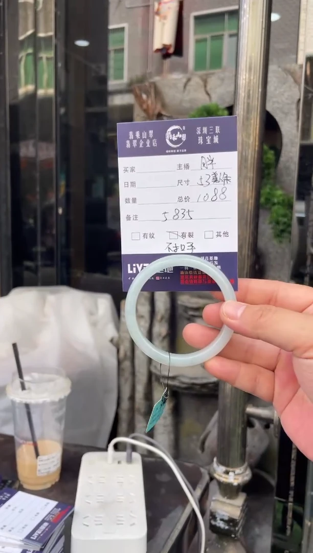 未镶嵌手镯翡翠W 53正圈 5835