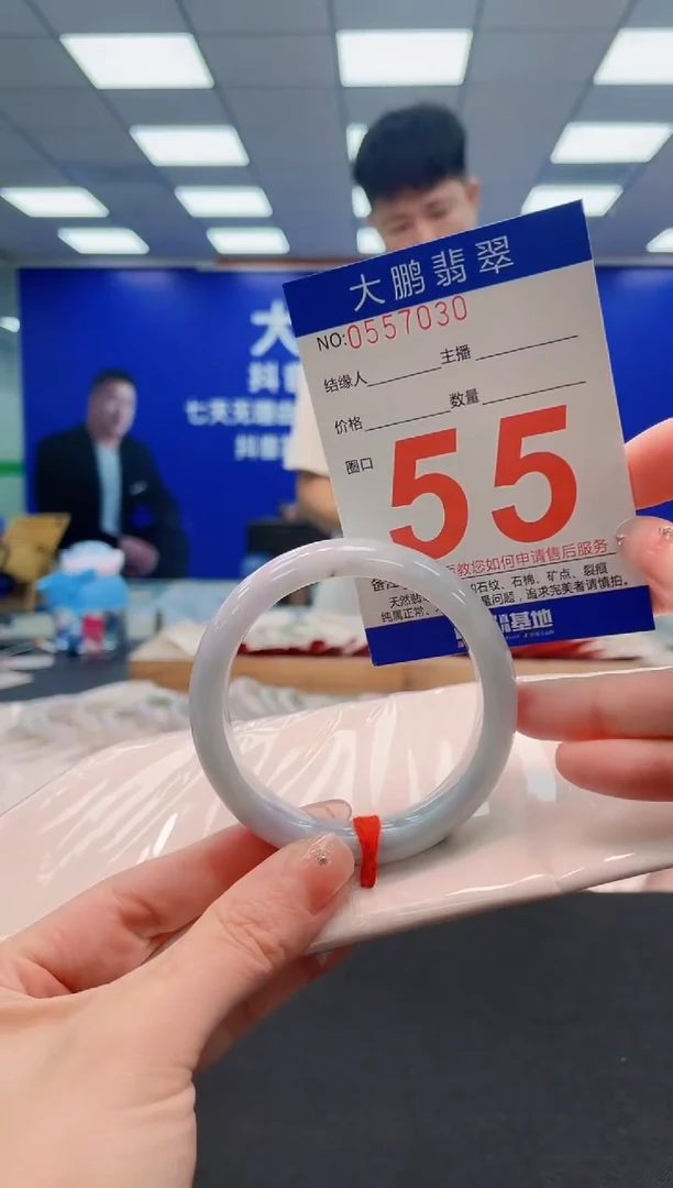 未镶嵌手镯翡翠AAAAAAAAAAAAAAAAAA