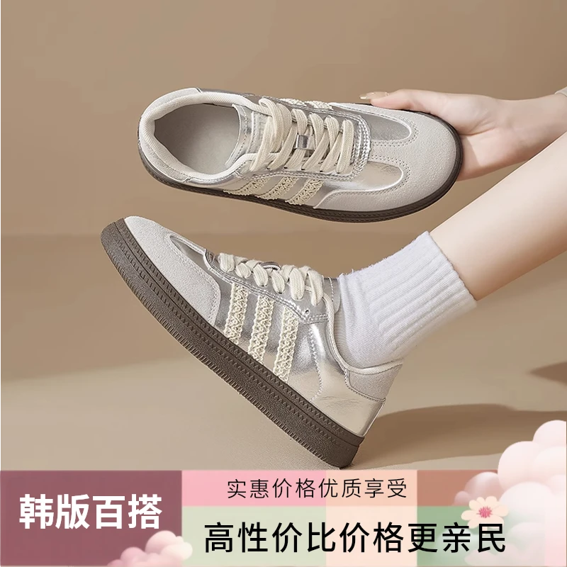 鞋子女款爆款2025新款夏平底银色德训鞋女韩版百搭轻便ins阿甘鞋