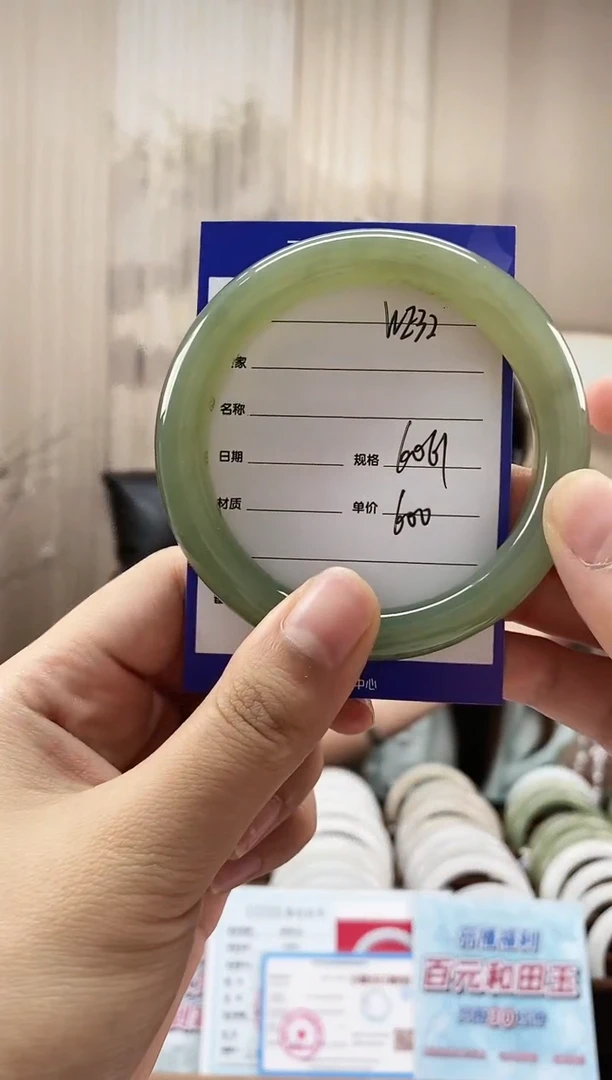 和田玉手镯未镶嵌WE32微色差