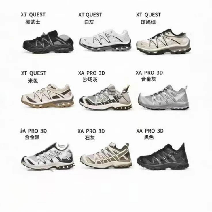 【撒撒】3D越野机能跑鞋耐磨透气户外缓震跑步鞋