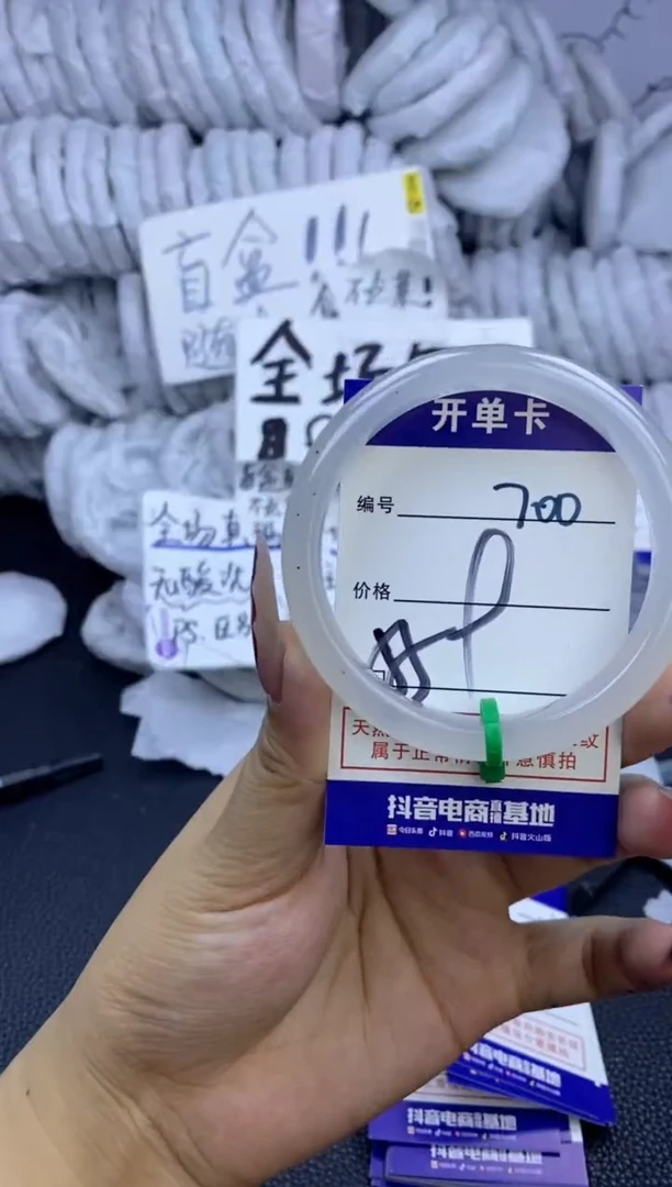 手镯玛瑙/玉髓未镶嵌700