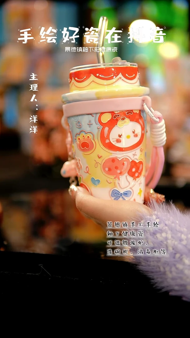 景德镇手绘陶瓷&A366