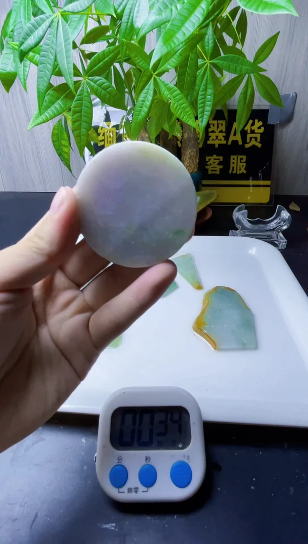 颈饰未镶嵌翡翠翡翠913