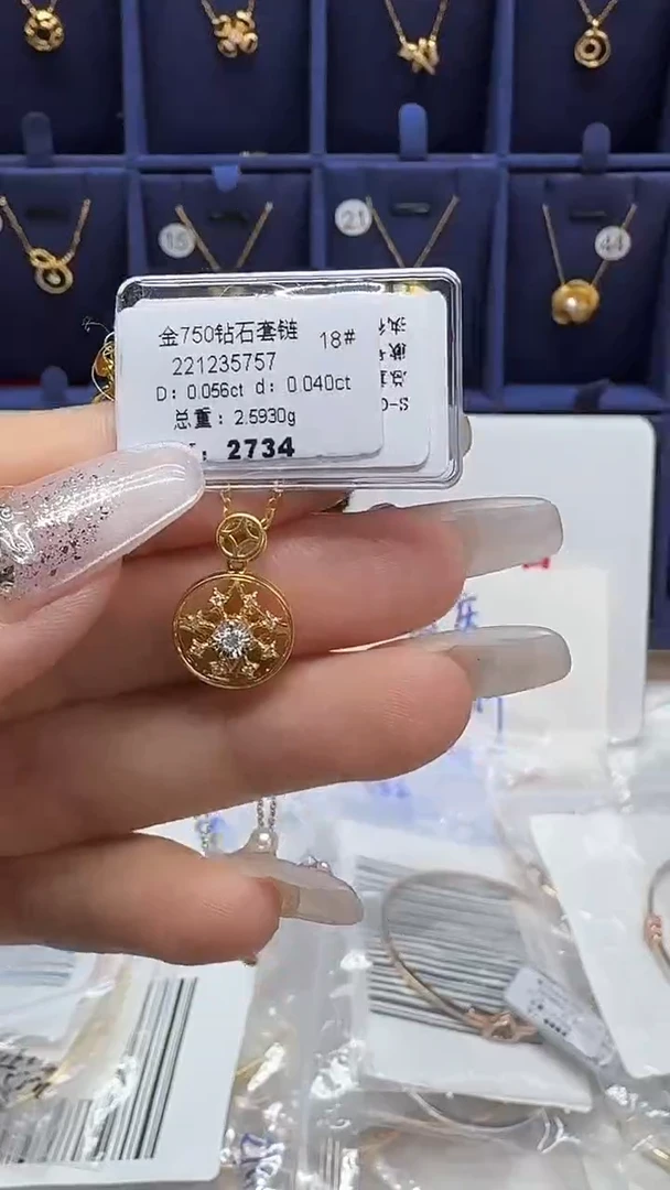项链18K金镶嵌钻石项链