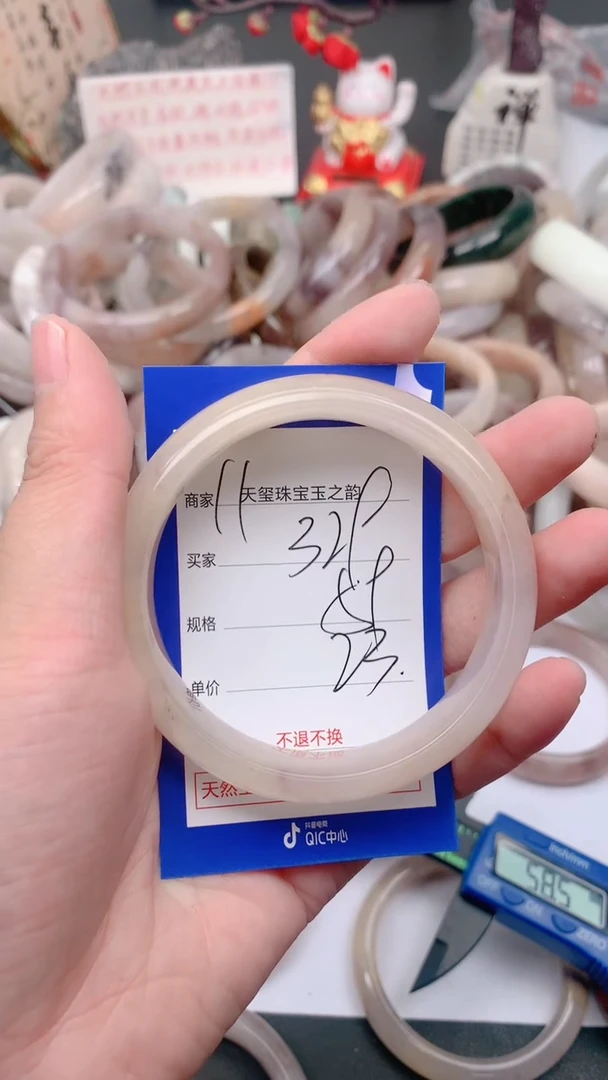 未镶嵌手镯石英质玉329