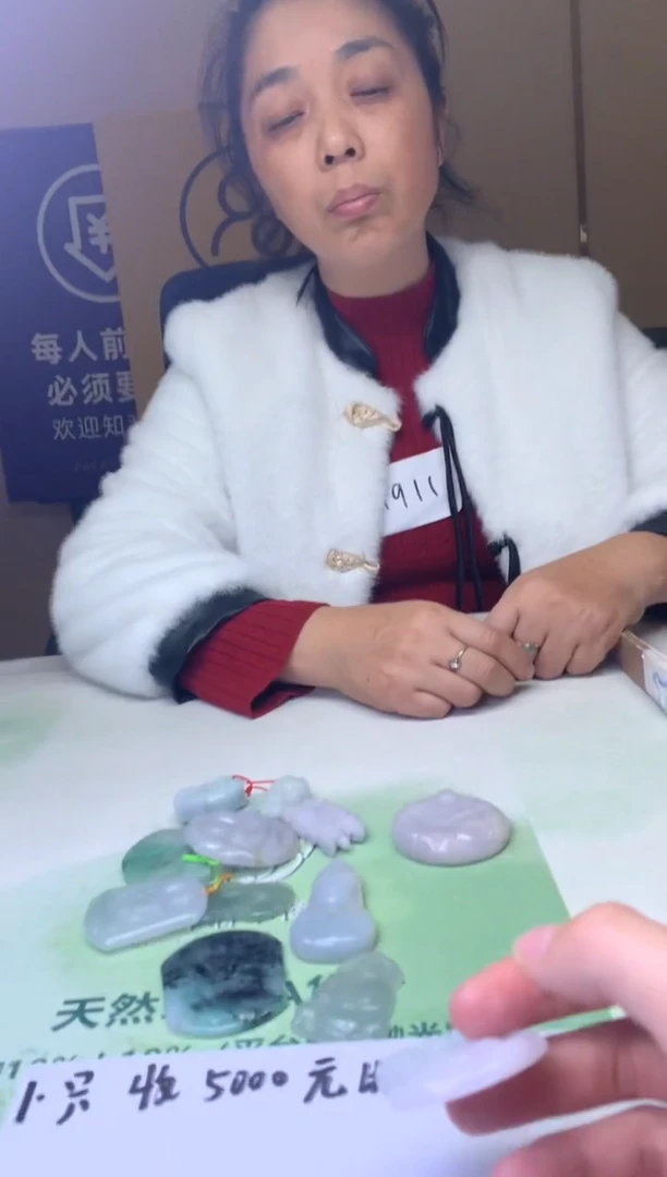 未镶嵌定制翡翠大**~毛货-不退不换