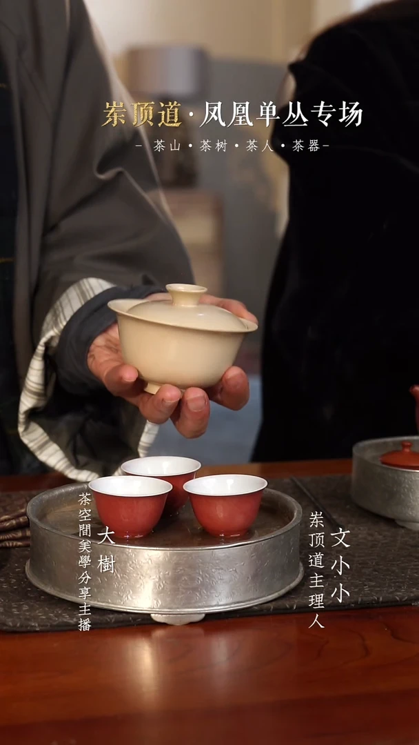 【闪购商品】草木灰盖碗草木灰盖碗草木灰盖碗