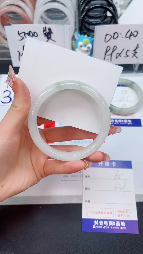 【闪购商品】石英质玉手镯未镶嵌65