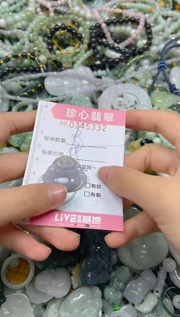 颈饰未镶嵌翡翠闪购0345332