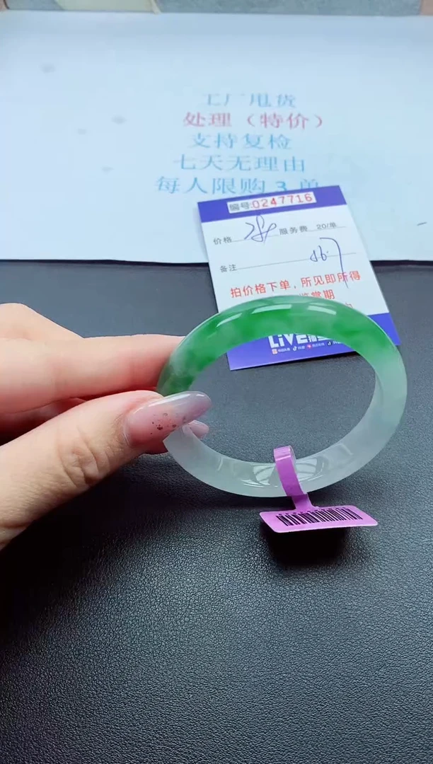 以实物为准0000247716