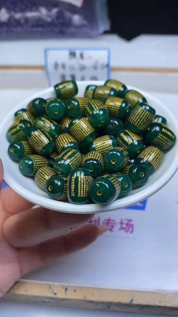 未镶嵌散珠玛瑙/玉髓A557 绿玛瑙心经桶珠14*10mm2颗6元