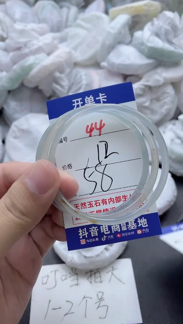 【闪购商品】玛瑙/玉髓手镯未镶嵌44