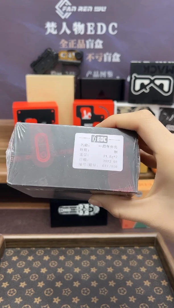 01 一周年外壳  全新