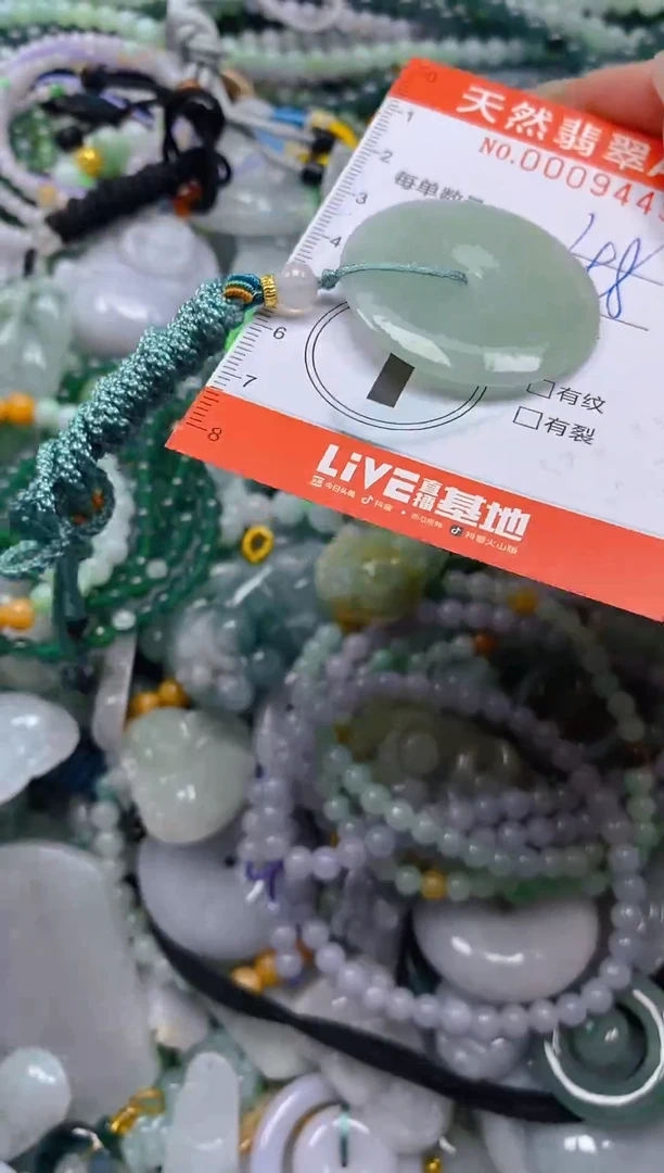 颈饰未镶嵌翡翠闪购0009445