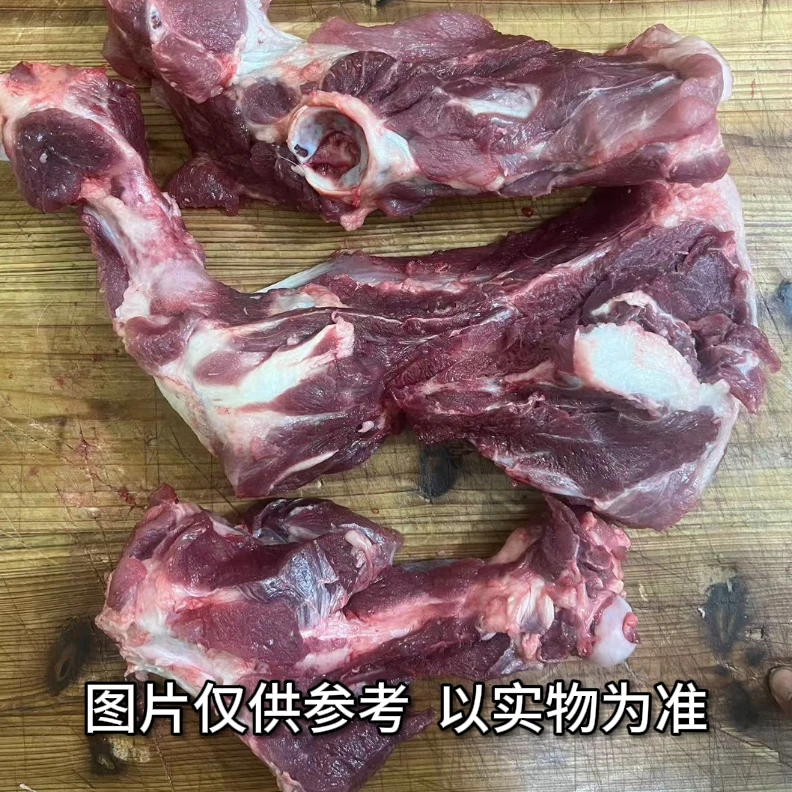 【筒骨6.8斤】顺丰包邮山里老人养的土猪肉