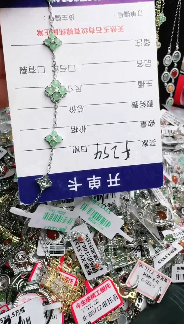 银S925镶嵌戒指翡翠1111