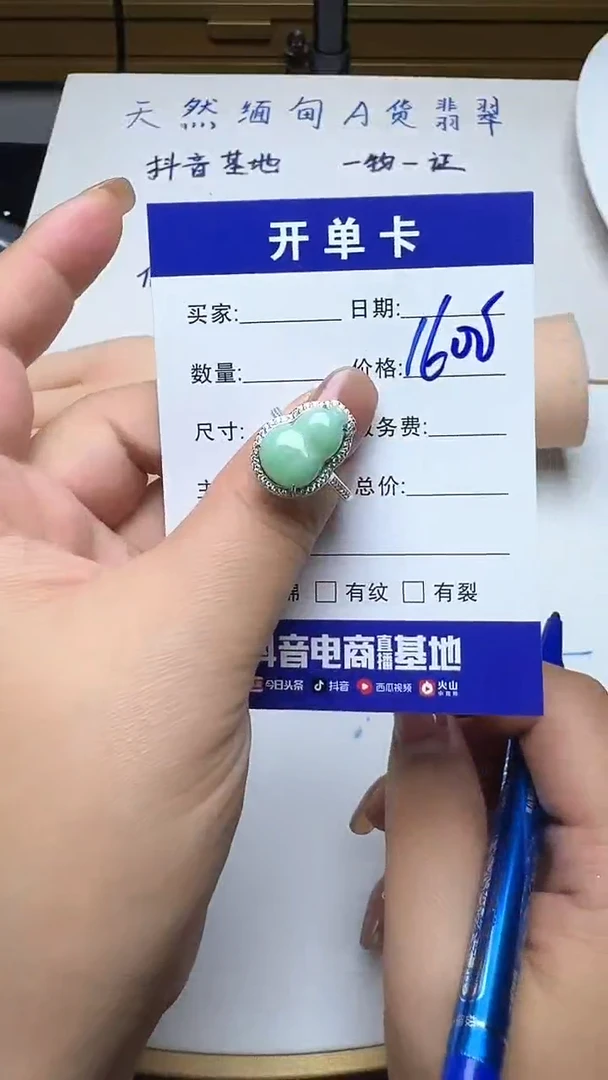 银S925镶嵌戒指翡翠511翡翠
