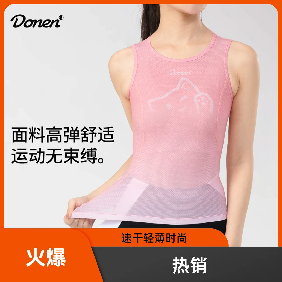 DONEN达系列女款户外训练弹力速干自行车骑行轻薄 柔软夏季时尚