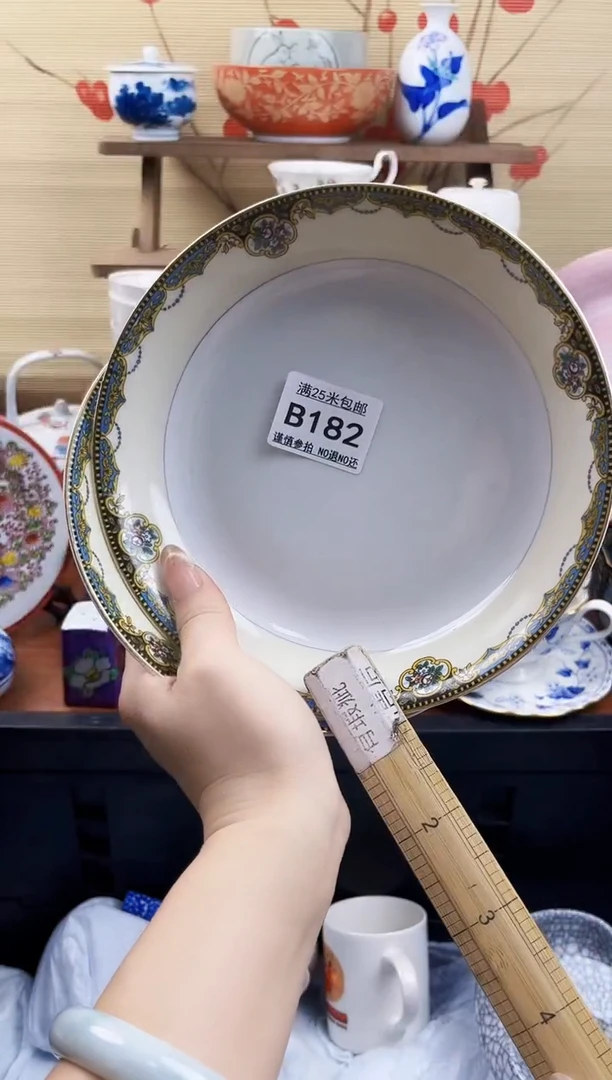 【闪购商品】b182==============