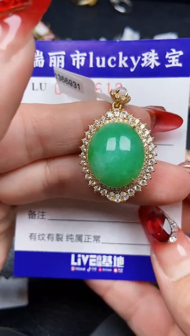 【闪购商品】翡翠颈饰银S925镶嵌0612