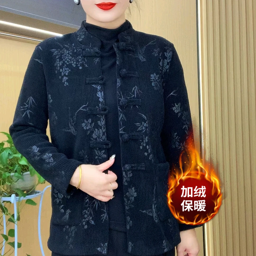 百搭加绒保暖中老年纯色打底开衫冬季新款盘扣复古中国风女装外套