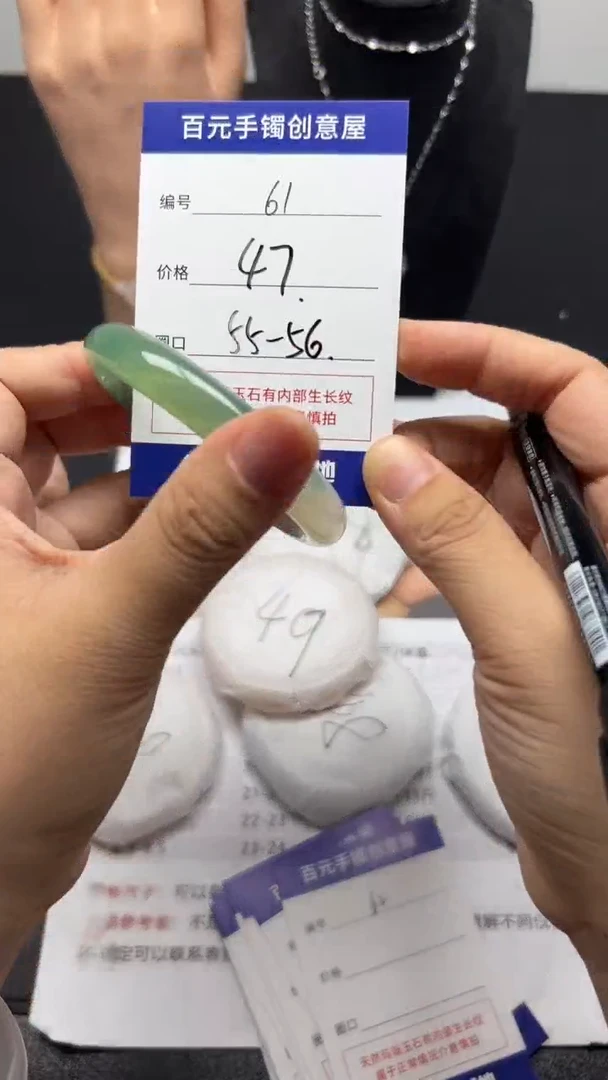 手镯玛瑙/玉髓未镶嵌天然玛瑙手镯-编号61