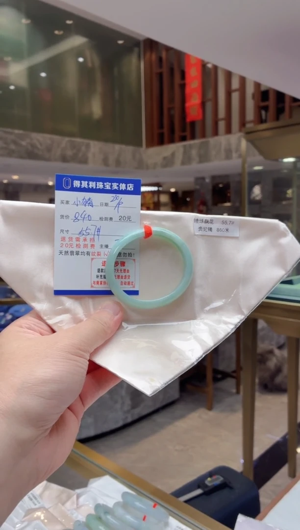未镶嵌手镯翡翠纯天然缅甸A货手镯需包容，检测费不退