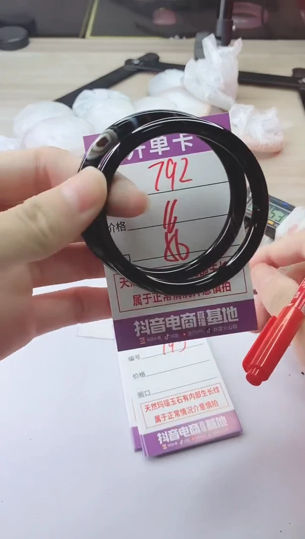 手镯玛瑙/玉髓未镶嵌792