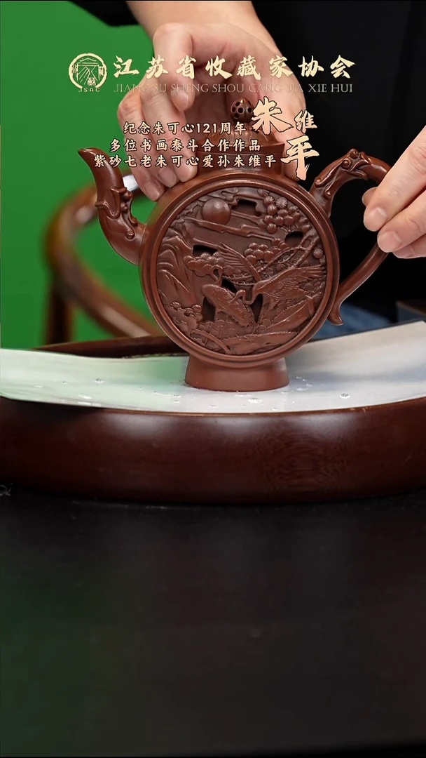 茶壶紫砂宜兴紫砂壶ZWP2574