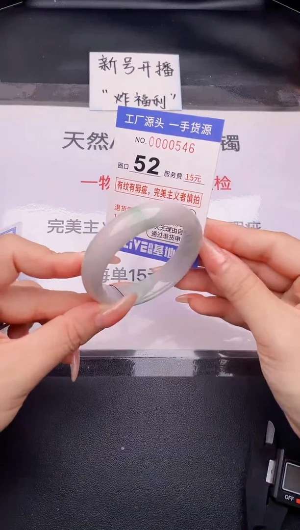 翡翠手镯未镶嵌按截图拍下发货