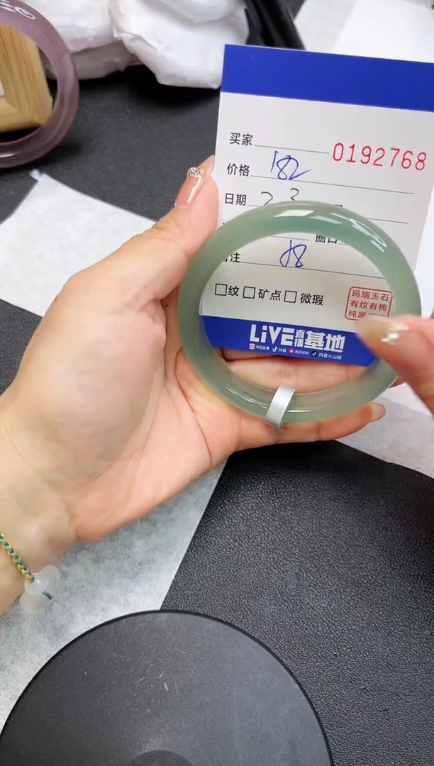 【闪购商品】玛瑙/玉髓手镯未镶嵌3768