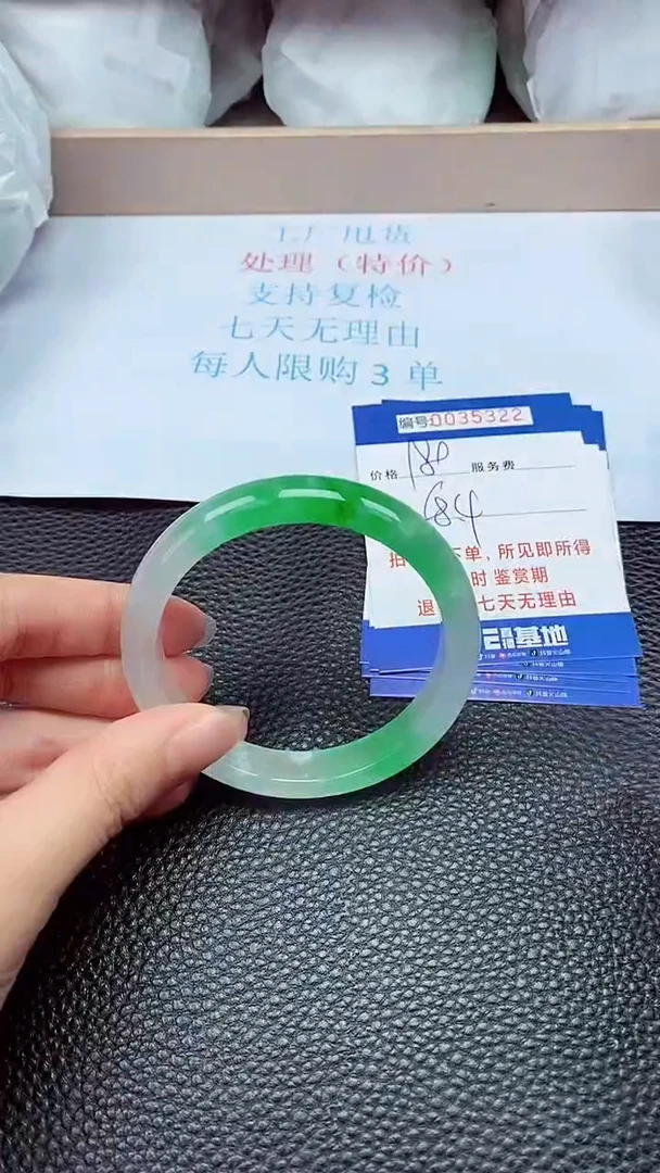 拍下以实物为准35322