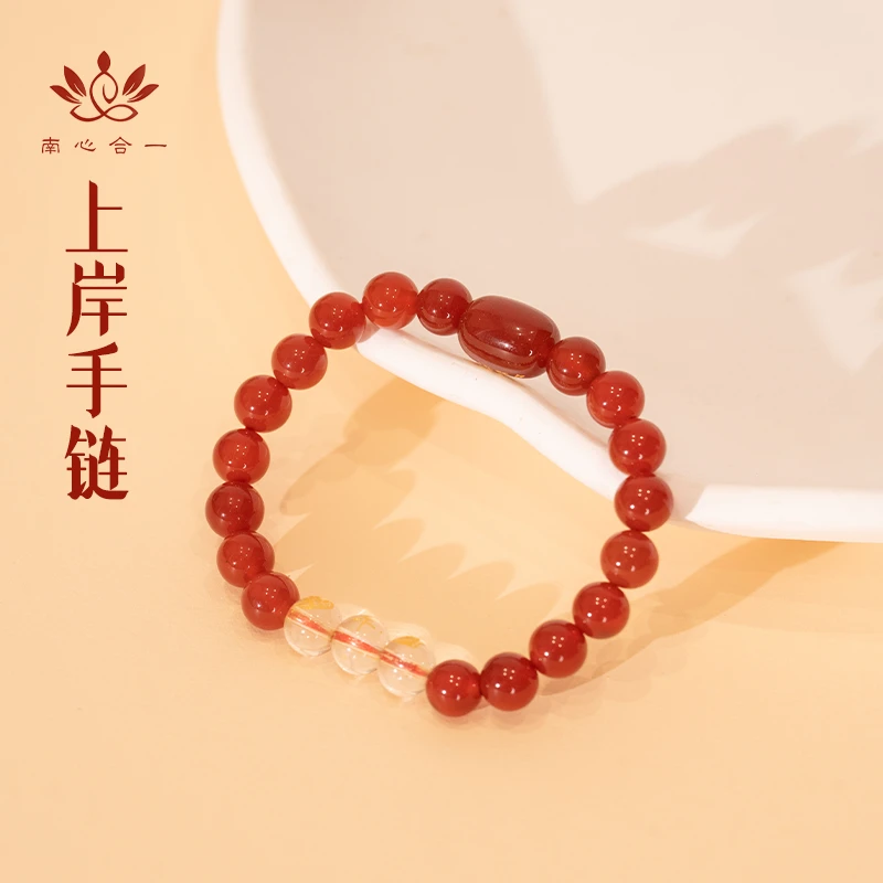 非金属仿水晶手链 【三合上岸手链】南心合一泰哥推荐民族风手链
